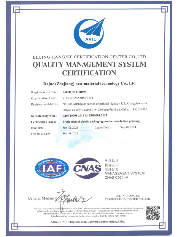 Zhejiang Dajue Quality Management Ratio (IX) (Latina)